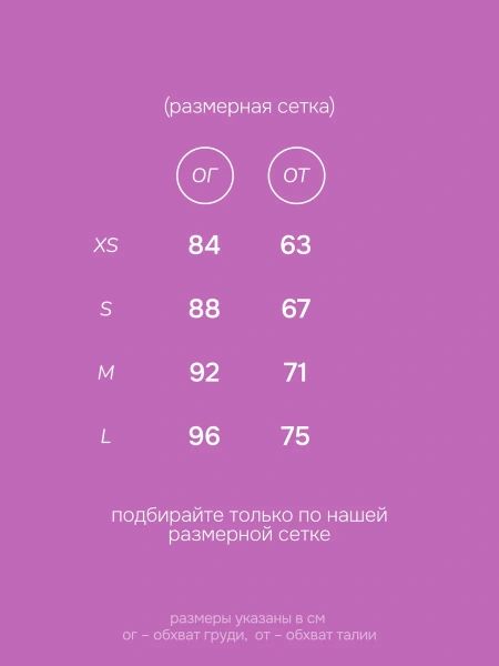 Топ Classic Cropped Total White